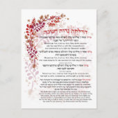 Hanukkah Blessings Hebräisch Englische Leuchtkerze Postkarte (Vorderseite)