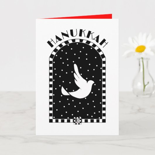 Hanukkah Blessings Karte (Kleine Pflanze)