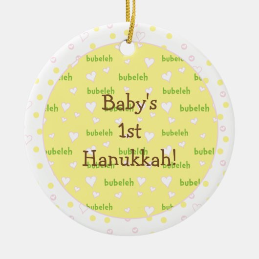 Hanukkah "Bubeleh" Rosa/grüne Kreislaufverzierung Keramikornament (Vorne)