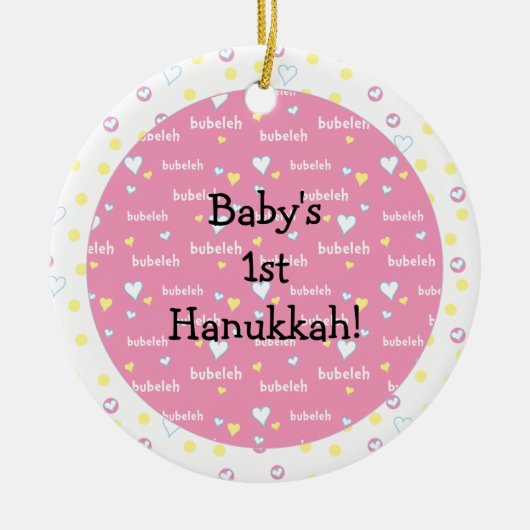 Hanukkah "Bubeleh"/Rosa/Zirkelverzierung Keramik Ornament (Vorne)