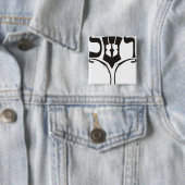 Hanukkah Button (Beispiel)