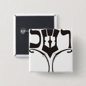 Hanukkah Button (Vorne & Hinten)