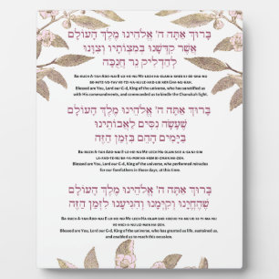 Hanukkah Candle Lighting Segings Display w Easel Fotoplatte