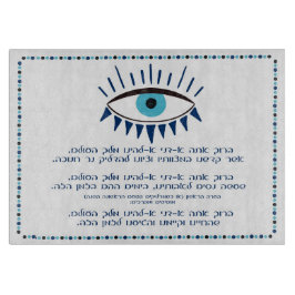 Hanukkah Candles Glasplatte Schneidebrett