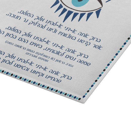 Hanukkah Candles Glasplatte Schneidebrett (Ecke)