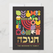 Hanukkah Chanukah Moderne jüdische Symbole Karte (Vorderseite)
