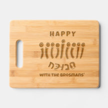 Hanukkah Dancing Candles