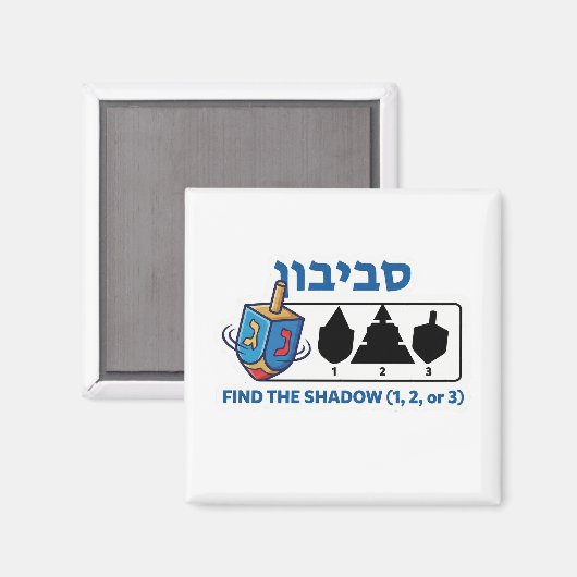 Hanukkah Dreidel "Find the Shadow" Game - Logic Pu Magnet (Vorderseite/Rückseite)