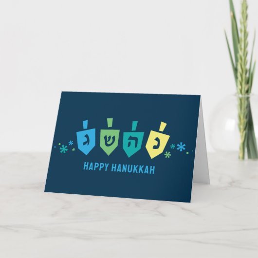 Hanukkah Dreidel Party Greeting Card Feiertagskarte (Vorderseite)