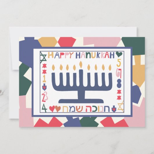 Hanukkah Einladung Moderne Dreidels (Rückseite)