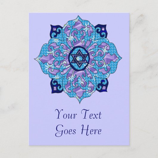 Hanukkah Feiertagspostkarte (Vorderseite)