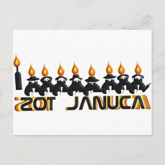 Hanukkah Feiertagspostkarte (Vorderseite)