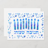 Hanukkah Festival Party Dankeskarte (Vorne/Hinten)