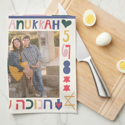 Hanukkah Foto Frames Geschirrtuch (Viertel Falte)