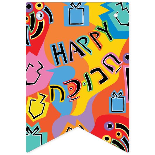 Hanukkah Frack Banner Dancing Dreidels (Erste Fahne)