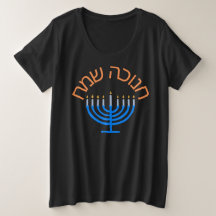 hanukkah, glückliche hanukkah, menorah, chanukah,