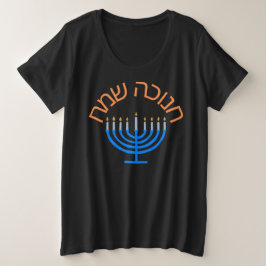hanukkah, glückliche hanukkah, menorah, chanukah, große größe T-Shirt