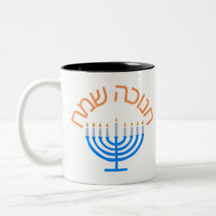 hanukkah, glückliche hanukkah, menorah, chanukah, zweifarbige tasse