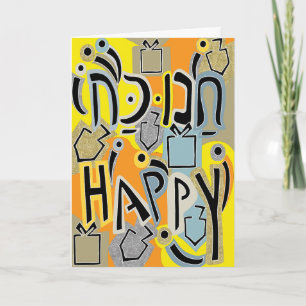 Hanukkah Grußkarte Hanukkah Happy Art Glitz Feiertagskarte