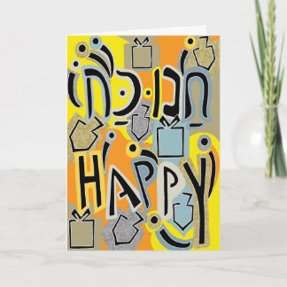 Hanukkah Grußkarte Hanukkah Happy Art Glitz Feiertagskarte