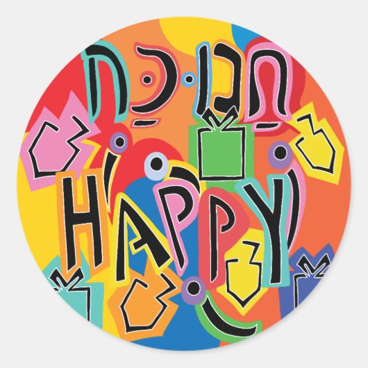 Hanukkah Happy Happy Stickers (1 1/2"/3") (Vorderseite)