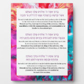 Hanukkah Hebrew Englisch Blessings Menorah w.Easel Fotoplatte (Vorderseite)