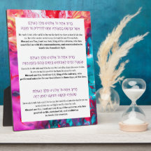 Hanukkah Hebrew Englisch Blessings Menorah w.Easel