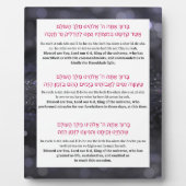 Hanukkah Hebrew Englisch Blessings Menorah w.Easel Fotoplatte (Vorderseite)