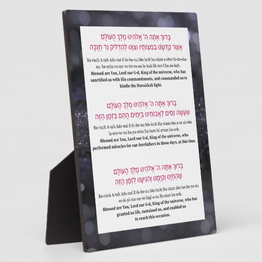 Hanukkah Hebrew Englisch Blessings Menorah w.Easel Fotoplatte (Seite)