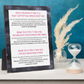 Hanukkah Hebrew Englisch Blessings Menorah w.Easel Fotoplatte (Seite)
