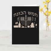 Hanukkah Hebrew Karte (Gelbe Blume)