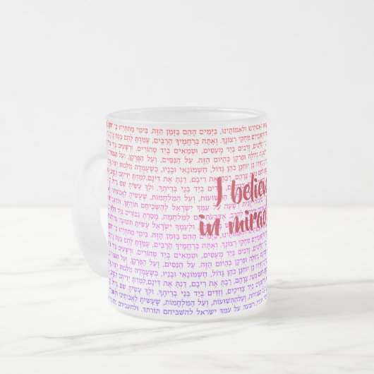 Hanukkah Ich glaube an Miracles Hebräisch Al Hanis Mattglastasse (Vorderseite Links)