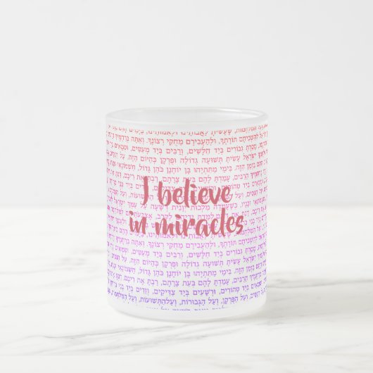 Hanukkah Ich glaube an Miracles Hebräisch Al Hanis Mattglastasse (Mittel)