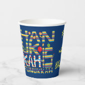 Hanukkah ist Funukkah glücklich 8 oz. Pappbecher (Vorderseite)