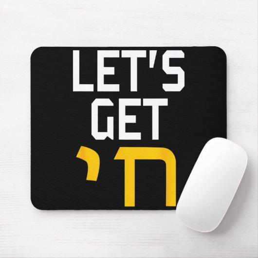 Hanukkah Jew Hebrew Word Lets Get Chai  Mousepad (Mit Mouse)