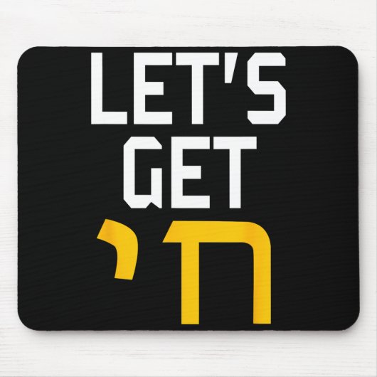 Hanukkah Jew Hebrew Word Lets Get Chai  Mousepad (Vorne)