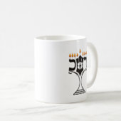 Hanukkah Kaffeetasse (VorderseiteRechts)