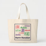 HANUKKAH Liebe Joypeace HEBREW Jumbo Stoffbeutel<br><div class="desc">Farbenfrohe festliche TOTE BAG mit LIEBE JOY PEACE inklusive hebräischer Übersetzungen,  die farblich rot,  gelb und grün codiert sind. Text kann angepasst werden,  falls Sie etwas ändern möchten. HAPPY HANUKKAH ist ebenfalls anpassbar. Teil der HANUKKAH Collection</div>