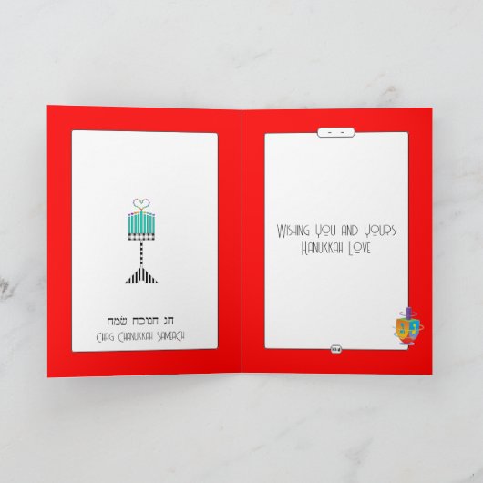 Hanukkah-Liebe Karte (Innenseite)