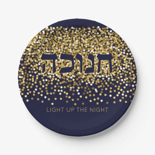 Hanukkah Lighting the Night Gold/Navy Glitzer 2 Pappteller (Vorderseite)