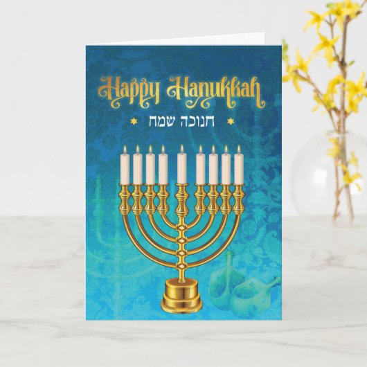 Hanukkah Lights - Chanukah Karte (Gelbe Blume)