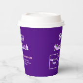 Hanukkah Lila Paper Cup Pappbecher (Links)