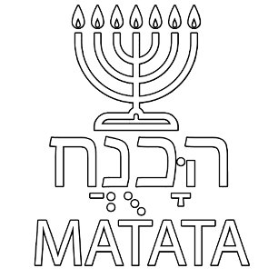 Hanukkah Matata (versagt) Hoodie