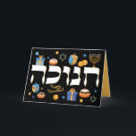 Hanukkah Menorah Dreidel & Donuts Holiday Card Feiertagskarte<br><div class="desc">This classy Hanukkah card will brighten up someone's Holiday. It is the perfect way to wish friends and family a Happy Hanukkah Chanukah. Whimsical colorful Chanukah elements — including Jelly Donuts, Dreidels, Wrapped Gifts, Gold Coins and Stars of David— surround the word CHANUKAH in Hebrew. The words Happy Hanukkah can...</div>