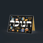 Hanukkah Menorah Dreidel & Donuts Holiday Card Feiertagskarte<br><div class="desc">This classy Hanukkah card will brighten up someone's Holiday. It is the perfect way to wish friends and family a Happy Hanukkah Chanukah. Whimsical colorful Chanukah elements — including Jelly Donuts, Dreidels, Wrapped Gifts, Gold Coins and Stars of David— surround the word CHANUKAH in Hebrew. The words Happy Hanukkah can...</div>