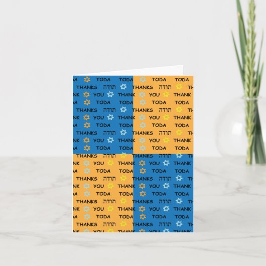 Hanukkah Mitteilungskarten Danke, Blank (Vorderseite)