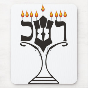 Hanukkah Mousepad