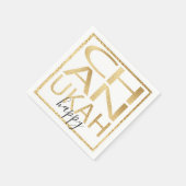 Hanukkah Napkin personalize Chanukah Happy Gold Serviette (Ecke)