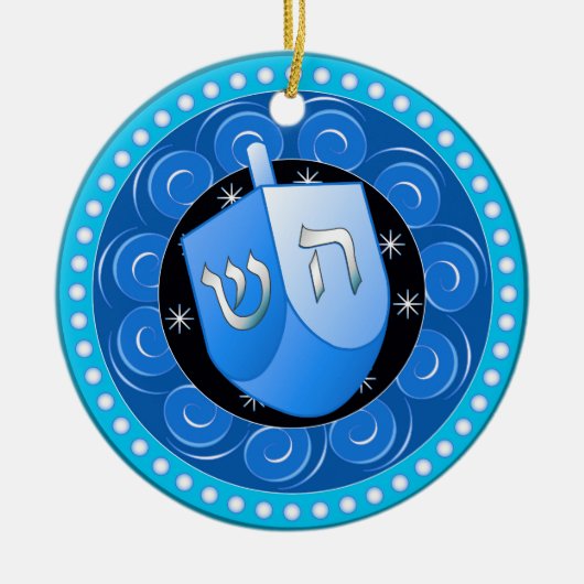 Hanukkah Ornament (Vorne)