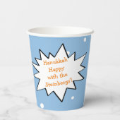 Hanukkah Penguin 8 oz. Pappbecher (Rückseite)